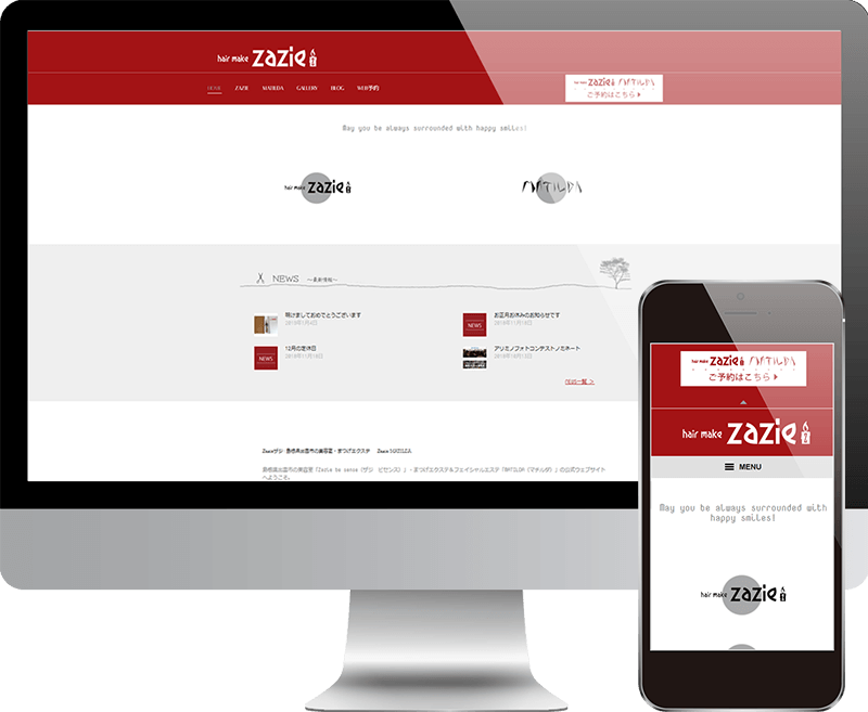 ZAZIEウェブサイト