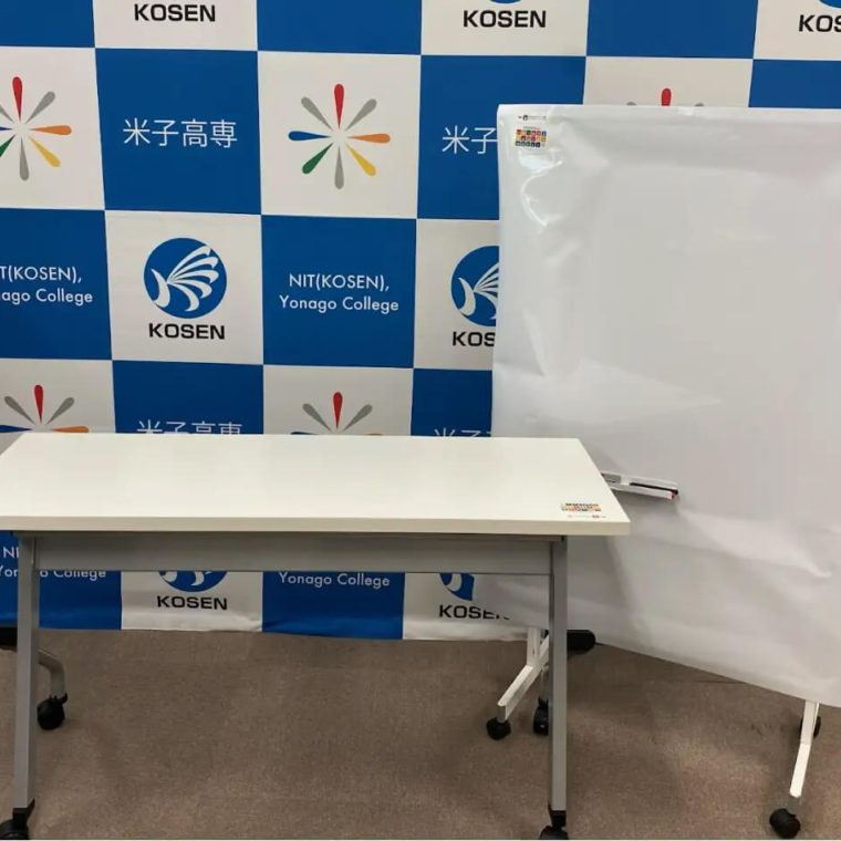 イーグリッドから米子高専に寄贈されたスタッキングテーブルとホワイトボードシート
