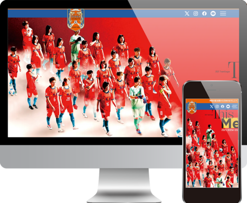ディオッサウェブサイト